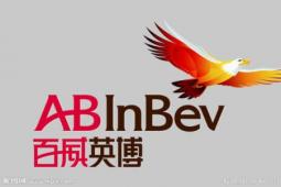 AB InBev董事长Goudet下台专注于JAB职责