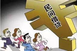 前盎格鲁爱尔兰银行行长承认非法贷款