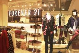 服装巨头Forever 21正在探索重组因为零售继续受到重创