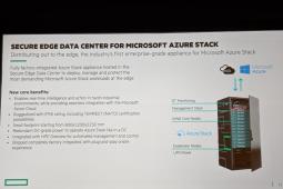 HPE的新存储边缘和云计算产品标志着智能时代的曙光