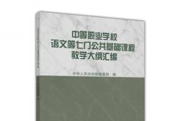 新的教学大纲 科学家们教蜜蜂理解数字