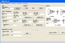 大自然利用光来激发一种新颖的计算新形式