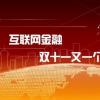 银行进军大零售箭在弦上 消费金融战场再添一军