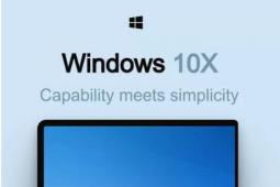 微软泄漏显示Windows 10X将用于笔记本电脑