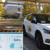 评测宋EV500快速充电时间要多久及宋EV500高速续航多少