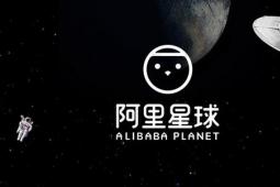 讲解下阿里星球怎么调节均衡器及里星球怎么WIFI导入歌曲具体介绍