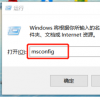 教大家win10系统cpu占用过高的四种解决办法