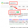 教大家qq号被冻结怎么办的方法