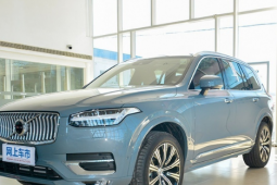 沃尔沃xc90的价格:沃尔沃XC90国产后起售价有望低于45万元