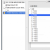 教大家Mac给硬盘分区的方法