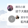 科普下抖音缸内直喷什么梗