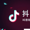 介绍下抖音贴贴是什么意思