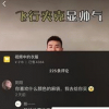 科普下抖音你喜欢什么颜色的麻袋什么意思