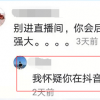 介绍下在抖音上批改作业是什么梗