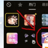 介绍下抖音笑容打分在哪