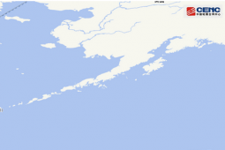 阿拉斯加州以南海域发生7.8级地震 震源深度10千米