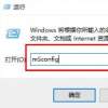 教程知识：win10gpu占用率超级高解决方法