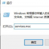 教程知识：win10更新失败c盘满了解决方法