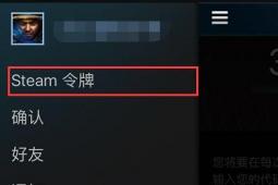 适用于Android的Steam应用程序几乎不是最新的东西