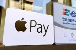 ApplePay及其后紧随其后的替代钱包已被确立为美国主要的非接触式选择机制