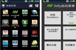 此应用程序应可在装有Android4.0或更高版本的每台设备上使用