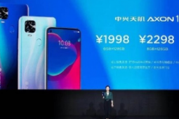 中兴正式发布了天机Axon11SE5G手机