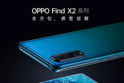 OPPO正式发布了旗下顶级旗舰产品FindX2系列