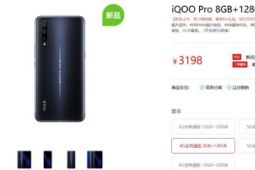 iQOO Pro配备一块6.41英寸水滴屏