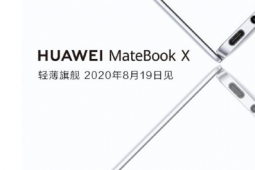 华为官方宣布将于8月19日发布MateBook X笔记本电脑