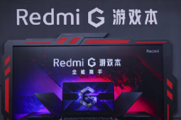 Redmi正式发布了Redmi G游戏本