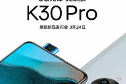 Redmi首款骁龙865 5G旗舰K30 Pro定档3月24日