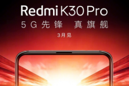 自从Redmi K30上市之后大家纷纷将关注点投向了Redmi K30 Pro