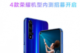 Mate 30系列手机正式首发了全新的EMUI10