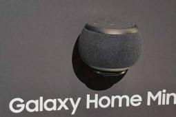 GalaxyHomeMini亮相和更大的GalaxyHome还是MIA