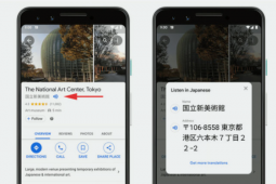 谷歌地图翻译功能会说出当地的地名