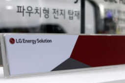 LG Energy Solution今年将投资W7tr以提高产量