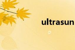 ultrasun（ultrasun）