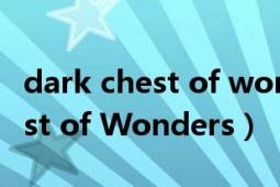 dark chest of wonders 吉他谱（Dark Chest of Wonders）