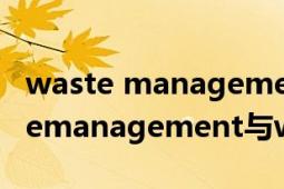 waste management and disposal（Wastemanagement与wastemanagement）