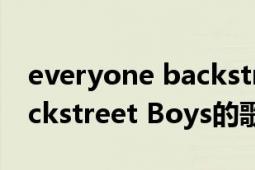 everyone backstreet boys（The One Backstreet Boys的歌曲）