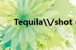 Tequila\/shot（glass是什么酒杯?）