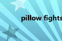 pillow fights（Pillow Fight）