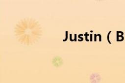 Justin（Bieber的微博）