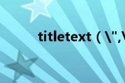 titletext（